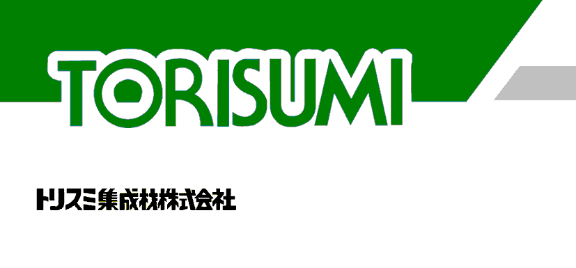 トリスミ集成材株式会社